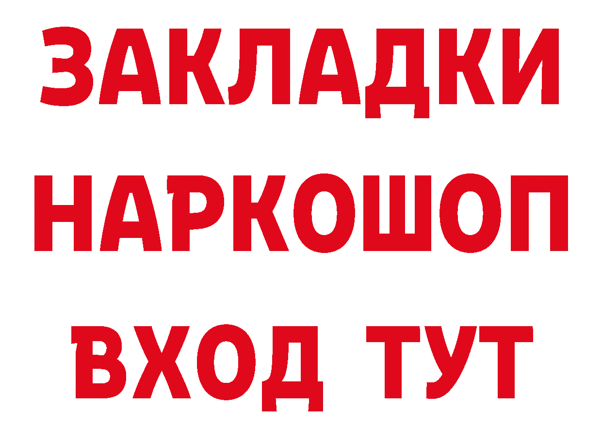 Cannafood конопля как войти площадка гидра Мосальск